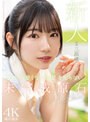デビュー作品❤三浜唯|新人 まだ‘可愛くなる方法’を知らない未完成原石AVデビュー 三浜唯midv00484