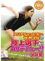 野外・露出❤早咲爽|アジアチャンピオン・世界9位の陸上選手がAVデビュー！！ 早咲爽migd00288