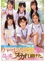 淫語❤深田えいみ・蓮実クレア・大槻ひびき|治験バイトに行ったら…まさかの勃起薬！ハーレム状態で何度も勃たされ、ひたすらヌカれ続けた。mird00196