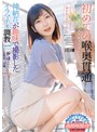 ゲロ❤|初めての喉奥貫通 かほちゃんmism00241