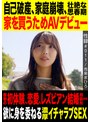 熟女❤市来まひろ|性録＃011/市来まひろ/自己破産/家庭崩壊/壮絶な思春期/家を買うためAVデビュー/衝撃の初体験、恋愛、レズビアン結婚相談所…/欲に身を素直に委ねる濃厚イチャラブSEXmrec00012