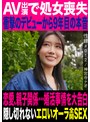 熟女❤神宮寺ナオ|性録＃012/神宮寺ナオ/AV出演で処女喪失/衝撃のデビューから9年目の本音/恋愛、親子関係…婚活事情を大告白/隠し切れないエロいオーラ全開SEXmrec00013