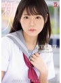 フェラ❤琥珀やや（日向ひかげ）|絶頂を知った日、私は大人になった 天然少女 無垢専属 AV DEBUT 日向ひかげmudr00200