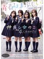 乱交❤|仲良し女のこ4人ものがたり 青春はまぶしい（お泊り会編）mudr00409