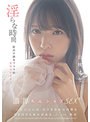 美少女❤白桃はな|淫らな時間 欲求不満なフェラ厨美少女アイドル 白桃はなmukc00018