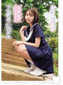 ぶっかけ❤|スレンダーな制服少女を、ただ欲望のままに汚したい。 制服フェティシズム（MUKD-590）mukd00590