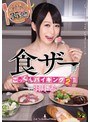 デジモ❤羽月希|食ザーごっくんバイキング2 羽月希mvsd00265