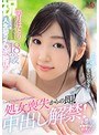 デジモ❤美月はとり|処女喪失からの即！中出し解禁！ 生のオチンチンて気持ちいいんですね。 祝！人生初のチ○ポ絶頂！ 美月はとりmvsd00403