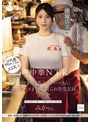 寝取り・寝取られ・NTR❤|町中華NTR 地元の常連客に愛される30年続く人気町中華の絶倫店主がワケあり爆乳人妻パートさんと店内でハメまくる寝取られ性交記録。nsodn00027