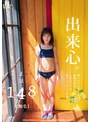 イラマチオ❤|出来心。搾りたての牛乳に檸檬の花を入れたような瑞々しい匂いの少女。 まほpfes00071