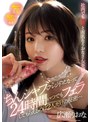 デジモ❤広瀬りおな|社内でも美人と有名なりおなさん（先輩）とちんシャブフレンドになって24時間いつでもフェラしてもらえるのは2人だけの秘密… 広瀬りおなpred00340