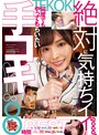 男の潮吹き❤翼あおい・柚葉あおい・光島遼花|絶対に気持ちイイとわかっているから何度でもやってもらいたい手コキ！！8時間BESTrbb00292