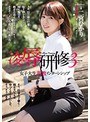 女子大生❤二宮ひかり|凌●研修3 女子大生調教インターンシップ 二宮ひかりrbd00933