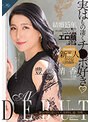 熟女❤豊崎清香|実はもの凄くチ○ポ好き 結婚15年、夫以外のチ○ポを見ても触れてもいないけど…。しゃぶった途端、エロ顔になってしまう人妻 豊崎清香44歳 AV DEBUTroe00147