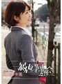 辱め❤川上奈々美|暴虐の同窓会 川上奈々美shkd00740