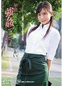 ドキュメンタリー❤星奈あい|単独強●マニア 噂の看板娘編 星奈あいshkd00854