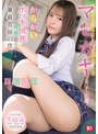 女子校生❤白石透羽|マセガキ女子生徒のからかいボッキ挑発にまんまと射精（イカ）されまくる童貞教師の僕。 白石透羽snos00348