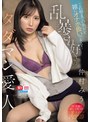 OL❤仲村みう|これ程までの美女を雑にオナホ扱いできる！乱暴され好きのタダマン愛人 仲村みうsnos00485