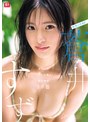 アクメ・オーガズム❤蒼井すず|3本番 初めてのエッチ体験で原石劇変 蒼井すずセカンドAVsnos00486