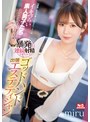 痴女❤miru|【遅漏/勃ちが悪い/中折れ/etc】イキづらい素人男子たちをミラクルち●ぽ責めで暴発＆連続射精させちゃうゴッドハンド出張エステティシャン mirusone00383