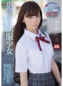 美少女❤音あずさ|犯●れた制服少女 音あずさ ～弱みを握られた学園アイドルの末路～ 音あずさssni00363