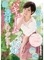 イラマチオ❤有馬ありさ|凄いチンしゃぶズボボッ吸引！！ バキュームフェラチオの逸材AVデビュー チ●ポを差し出すと愛おしそうにベロベロ舐めてパックリ亀頭をジュポ吸い刺激！！ 「えっ…いつもですけど変ですか！？」おクチ調教済みの爆音女子大生おしゃぶりドキュメント 有馬ありさwanz00816