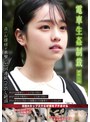 妄想族❤|電車生姦制裁 ＃010ydns00010