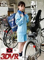 中出し❤|【VR】3年4組テニス部 あいちゃん 145cm13dsvr00493