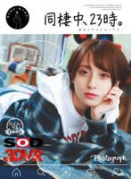 シックスナイン❤吉良りん|【VR】同棲中、23時。彼女とチルにセックス。 吉良りん13dsvr00710