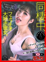 中出し❤真宮あや|【VR】同棲中、フェラチオ大好き彼女 射精しても射精しても彼女がずーっと求めてくる。 真宮あや13dsvr00768