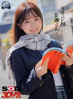 美少女❤百瀬あすか|【VR】3年D組 ヤリマン百瀬さん 受験終わりにラブホで初中出し 百瀬あすか13dsvr00842