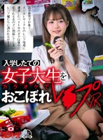 残虐表現❤|【VR】田舎から出てきた新入生をおこぼれレ○プ 高学歴男子が集うインカレサークルのレ○プ現場に遭遇したバイト中のボクは強引に犯●れる女の子に勃起してしまいレ○プ魔たちに誘われるがまま…13dsvr00964