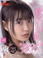 騎乗位❤花門のん|【VR】初めての彼女は花門のん。泣きメソ彼女は、ボクにず～っと密着。 最初から最後までずうっ～と甘えキス・本気ベロちゅうで キス100回以上のラブラブ濃密な青春お家デートVR！13dsvr00975