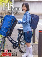 素人❤|【VR】3年4組バスケ部 さやちゃん 145cm13dsvr01031