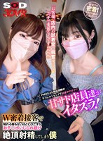痴女❤|【VR】「お客様、店内の試着室で興奮するとかレべチで変態なんですねwww」PM20:45 閉店間際の アパレルショップで試着中のボクに甘サド店員達がイタズラ！W密着接客で帰れる隙もないほどにひたすらおチ○ポいじられ続け絶頂射精してしまう僕13dsvr01260