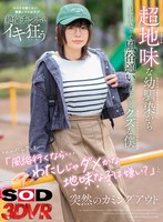 キス・接吻❤|【VR】超地味な幼馴染からお金を借りて風俗通いをしているクズな僕。それがバレてしまい「風俗行くなら…わたしじゃダメかな…地味な子は嫌い？」と突然のカミングアウト。13dsvr01286