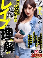 美乳❤|【VR】「え、本人ですか…？」マッチングアプリで出会ったイケメン好き女子大生（21）に写真詐欺と言われ逃げられる。急な塩対応にムカついたので追跡レ●プして理（わ）解（か）らせてやった。13dsvr01460