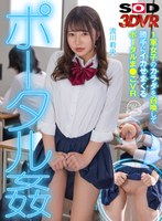 中出し❤流川莉央|【VR】1 軍女子のカラダを召喚して勝手にイカせまくるポータルま●こVR 流川莉央13dsvr01492