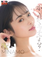 寝取り・寝取られ・NTR❤MINAMO|【VR】【MINAMO 8K解禁】彼女に申し訳ない気持ちでいっぱいです。同棲して1週間が経ちました。彼女の妹が遊びに来ました。気づけば強●中出しさせられました。13dsvr01528