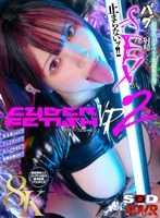 騎乗位❤|【VR】【8K】CYBER FETISH（サイバーフェティッシュ）VR2 超爆乳AIギャルが電脳異空間でバグって射精してもSEXが止まらないッ！！13dsvr01604