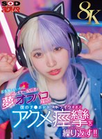 中出し❤皆月ひかる|【VR】【8K】お布施しまくったら人気レイヤー配信者と夢のオフパコ成立！僕のチ●ポがドストライクすぎてアクメ痙攣を繰り返す！！ 皆月ひかる13dsvr01608