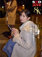 騎乗位❤|【VR】【8K】都内・大●●公園で立ちんぼしている奥さんに薬を盛ってキメセク撮影 散々中出ししまくった13dsvr01739