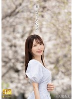 スレンダー❤天使もえ|「セミフィクション。」 天使もえ1fns00093