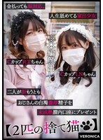 美乳❤|I.N.＆R.T.1vrnc00052