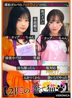 3P・4P❤|A.O.＆U.H.1vrnc00056