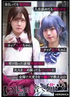 3P・4P❤|R.A.＆A.M.1vrnc00057