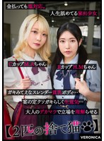 美乳❤|M.A.＆H.M.1vrnc00064