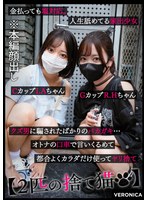 3P・4P❤星月凜々花・赤名いと|R.H.＆I.A.1vrnc00073