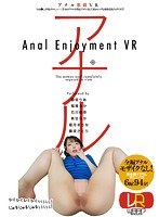 羞恥❤稲場るか・御坂りあ・石川祐奈|【VR】アナル悪戯VR2wpvr00190