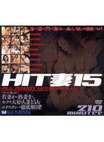 熟女❤吉田みき・朝比奈純子・村上京子|HIT妻 1542rkdvr005